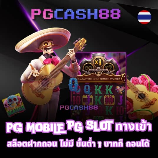 ซุปเปอร์สล็อต777
