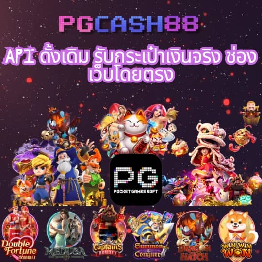 ซุปเปอร์สล็อต777